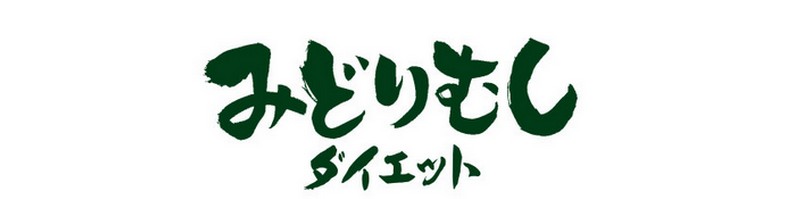 �݂ǂ�ނ��i���[�O���i�j�_�C�G�b�g�T�v���̔̔��y���Ȃ��J���p�j�[ROTTS�z���T�C�g